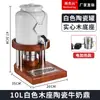Panela de Cerâmica Aquecida Eletricamente para Leite, Balde Aquecedor de Leite de Soja para Buffet de Hotel com Base de Madeira, Jarra para Bebidas e Sucos, Cafeteira Comercial