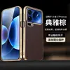 Capa de Couro Premium Adequada para Xiaomi 17Promax, Capa de Telefone Galvanizada com Cobertura Completa das Lentes, Sensação de Alto Padrão, Capa Protetora para Xiaomi 17