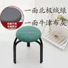 Funda redonda para taburete de doble uso, funda gruesa para cojín de asiento, redonda, para todas las estaciones, banda elástica, funda redonda para taburete