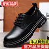 2024 Sapatos de Couro Masculino Solado Macio Antiderrapante Casual Outdoor Sapatos de Couro Masculino Retro Respirável Versátil Sapatos de Trabalho Britânicos Sapatos de Camada Única