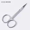 Tijeras Oftálmicas Médicas de Acero Inoxidable al por Mayor, Parche de Belleza para Doble Párpado, Tijeras Curvas, Tijeras para Recortar Cejas de Belleza, Tijeras para Sutura Quirúrgica