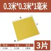 3240 Placa de Epoxi Placa de Aislamiento Eléctrico Resistente a Altas Temperaturas Placa de Fibra de Vidrio Procesamiento Placa de Resina Personalizada Placa de Baquelita Cero