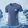 [Seda de Hielo/Sensación Fresca] Camiseta de manga corta elástica de secado rápido transpirable para hombre, cuello redondo suelto de seda de hielo, fresca para el verano