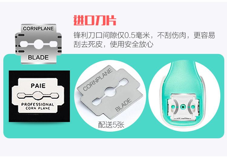 8合1脚皮锉0_15.jpg