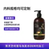 Shampoo Personalizado de Ganoderma Negro e Polygonum Multiflorum para Escurecer, Dar Brilho e Fortalecer os Cabelos; Shampoo para Nutrir Cabelos Brancos e Deixá-los Pretos