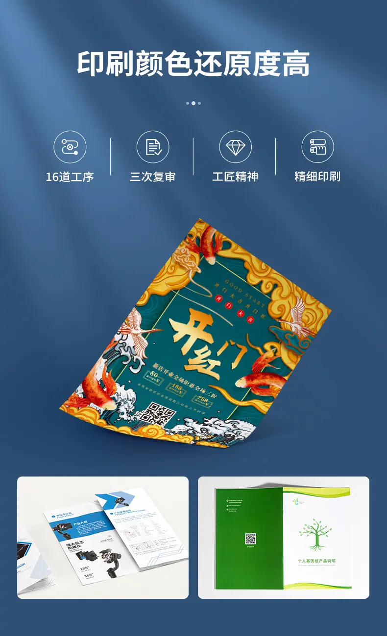 详情2.jpg