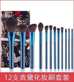 青黛
