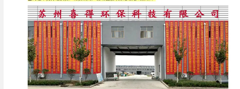 微信图片_20231124160048