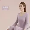 Ropa interior térmica de terciopelo para mujer, invierno sin frío, a prueba de frío, camiseta interior, traje engrosado con forro polar 2023