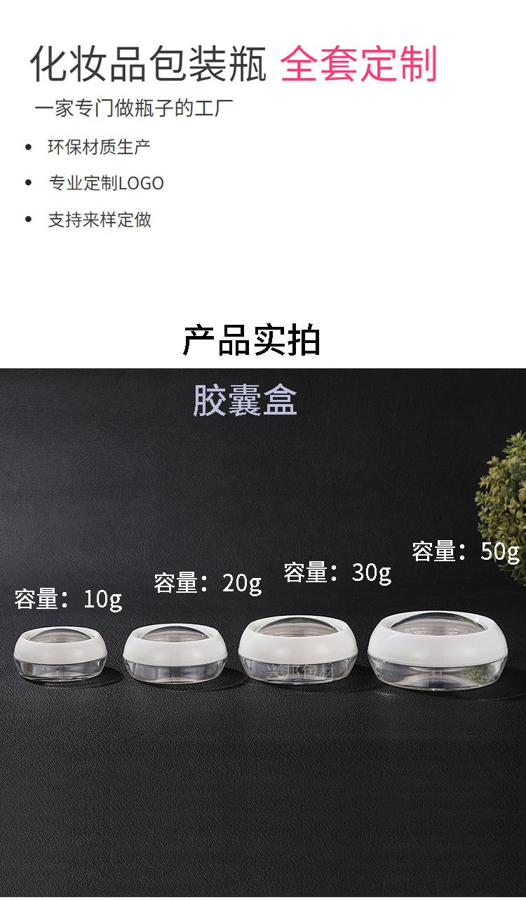 详情2023-4胶囊盒_01