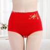 Ropa interior Benmingnian para mujer algodón cintura alta vientre cadera talla grande rojo calzones para mujer año del dragón mayoreo