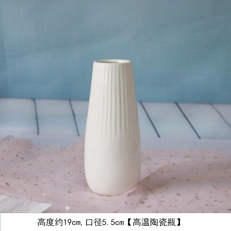 竖条白色