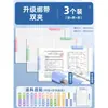 Carpeta Rotatoria Doble Clip Estilo Correa Color Morandi A4 Personalizada para Guardar Documentos y Exámenes con Varillas Dobles Espirales y Diseño Transparente