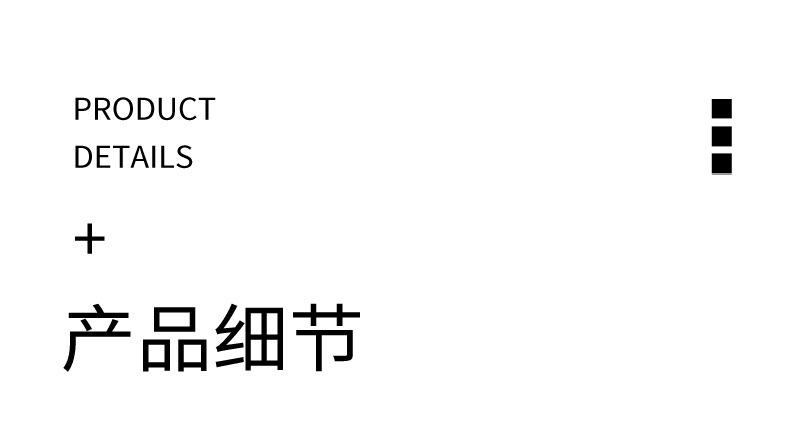 详情图片_11.jpg