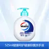 Gel Antibacterial para Manos Velox Proteína de Seda Cuidado de la Salud Lavado de Manos Doble Cuidado Hidratante Fragancia Múltiples Funciones para Elegir
