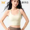 Chaleco Deportivo 361 para Mujer, Camisola de Verano con Almohadillas en el Pecho, Top de Fitness Yoga, Sujetador Deportivo con Hermoso Diseño en la Espalda
