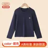 Ropa interior térmica para niños para otoño e invierno, Clase A, engrosada, para niños con forro polar, camiseta interior térmica para niñas, ropa para casa de cuello redondo