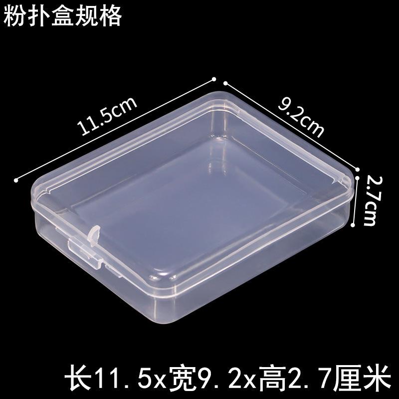 粉扑盒规格.jpg
