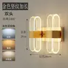 Luz Lineal Guía de Luz Barra LED Mariposa Estancia en Casa Lujo Ligero Creativo Sala de Estar Dormitorio Mesita de Noche Hotel Internet Rojo Lámpara de Pared de Pared