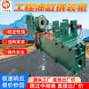 Máquina de desmontaje y montaje de cilindros de ingeniería, en stock: Máquina de desmontaje y montaje de cilindros KZC-500, equipo hidráulico de desmontaje y montaje de cilindros para aplicaciones mineras
