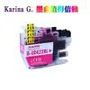 Adequado para Cartucho de Tinta Brother Mfc-J5340Dw J5345Dw J5740Dw J6540Dw Lc422Xl