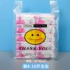 Bolsas de plástico engrosadas grado alimenticio amarillas con carita sonriente bolsas de embalaje bolsas comerciales de supermercado bolsas de plástico tipo chaleco Venta al por mayor