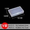 Wg6Qpp Caja Pequeña Rectangular Caja de Plástico Caja de Embalaje Tornillo Pequeño Hogar Caja de Almacenamiento Transparente Joyería Piezas de Ferretería