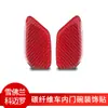 Adecuado para Chevrolet Camaro modificación interior fibra de carbono roja tazón interior de puerta pegatinas decorativas autopartes