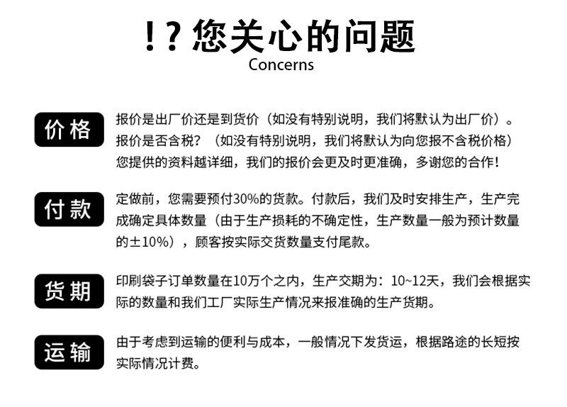 雪梨纸袋