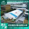 O Hospital Constrói Rapidamente uma Tenda Esportiva em Forma de Arco com Beirais, uma Grande Quadra de Basquete ao Ar Livre e uma Tenda para Quadra de Badminton