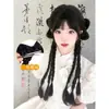 Peluca Trenzas Coleta Tocado Nuevo Estilo Chino Lazo Trenza Boxeadora Doble Coleta Bata de Casa Estilo Chino Trenza Retorcida Accesorios para el Cabello