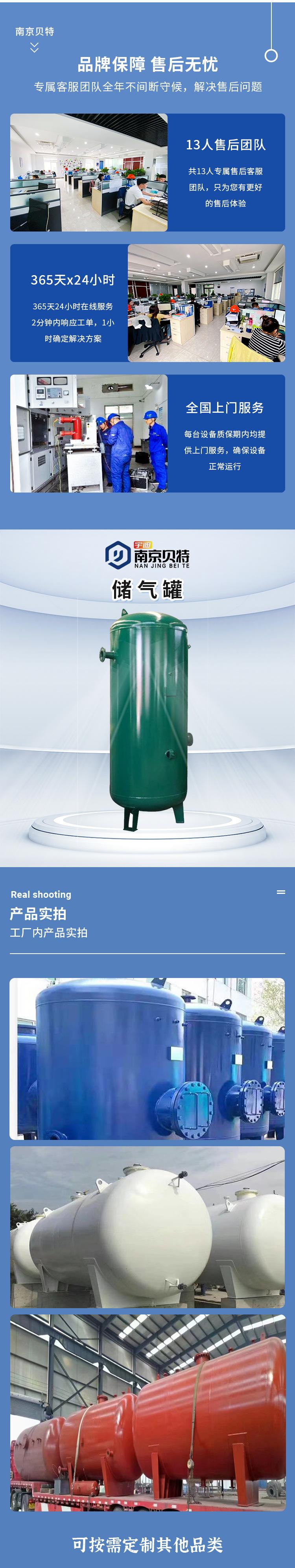储气罐_02.jpg