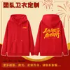 Moletom de Reunião Anual da Empresa Jaqueta com Capuz Personalizada Logo Impresso Roupa de Trabalho Roupas de Aniversário para Team Building Reunião de Turma