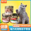 Lanches Pet Liofilizados para Gatos Gatos Liofilizados Gatos Liofilizados Fábrica de Gatos Liofilizados Atacado Ração para Pets Lanches para Gatos