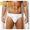 Ropa interior masculina de cintura baja, tanga sexy translúcida de malla de seda helada, pantalones transpirables de verano para hombre.