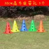 Conos Marcadores de Entrenamiento de Fútbol Baloncesto Obstáculos Conos de Helado Platos Bloqueos de Carretera Equipo Taekwondo