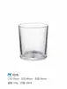 Taza de Vela de Aromaterapia Minimalista de Alta Transparencia, Contenedor Portavelas Decorativo Romántico para Interiores, Taza Vacía de Vidrio para Velas de Aromaterapia Caseras