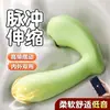 [Ya en la biblioteca de productos estándar de Meituan] Huevo vibrador con control remoto por aplicación, succión y vibración, usable para que las mujeres lo usen para el placer personal al aire libre