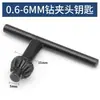 Taladro Eléctrico, Portabrocas de Llave, Broca, Llave Inglesa, Taladro de Impacto, Amoladora Angular, Cabezal Giratorio, Taladro de Pistola, Taladro de Banco, Amoladora Eléctrica, Accesorios para Taladro Eléctrico