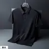 Camisa Polo de Manga Corta para Hombre, Verano, Delgado, Seda de Hielo, Gama Alta, Casual de Negocios, Elástica, Cuello Camisero, T-Shirt, Talla Regular