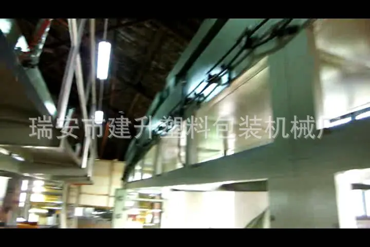 电化铝涂布机_魅族_720x4[00_01_00][2013