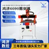 Máquina de grabado CNC carpintería 3D pequeña automática madera jade Leila alta potencia y alta eficiencia máquina de grabado CNC