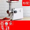 Picadora de Carne de Alta Potencia Comercial Eléctrica de Acero Inoxidable Multifuncional Carne Picada y Verdura Automática Máquina para Rellenar Salchichas para Uso Doméstico