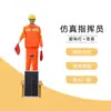 Robot de Control de Tráfico de Autopista con Mando Solar, Muñeco, Señalero de Obra Vial