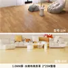 Pegatinas de Piso de PVC, Vinilo Autoadhesivo para Piso, Pegamento Grueso Impermeable para Piso, Aplicación Directa sobre Pisos de Cemento, Plástico Resistente al Desgaste para Uso en Dormitorio y Hogar