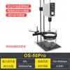 Misturador de Laboratório, Dispersor Industrial Elétrico de Velocidade Constante com Display Digital, Misturador Mecânico Pequeno em Cantiléver com Medição de Temperatura