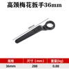 Fabricante Atacado Chave Torx de Cabeça Simples com Cabo Reto Pesado Ferramenta para Reparo Automotivo Cabo Curvado de Pescoço Alto Estendido Chave Torx de Impacto