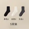 Calcetines de Terciopelo Coral para Hombre, Calcetines Gruesos y Cálidos para el Piso, Calcetines para Dormir que Mantienen los Pies Calientes, Calcetines de Invierno, Calcetines para Hombre al por Mayor