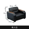 Conjunto Combinado de Sofá y Mesa de Café para Oficina Recepción Negocios Simple Moderno Recepción Estilo Chino Nuevo Individual, Doble y Tres Plazas