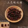Arena Dorada Natural Sándalo Cuentas Sueltas Pulsera DIY Hecha a Mano Cuentas Collar Cuentas de Madera Accesorios para Joyería Cuentas Semi-Terminadas Lote Suelto